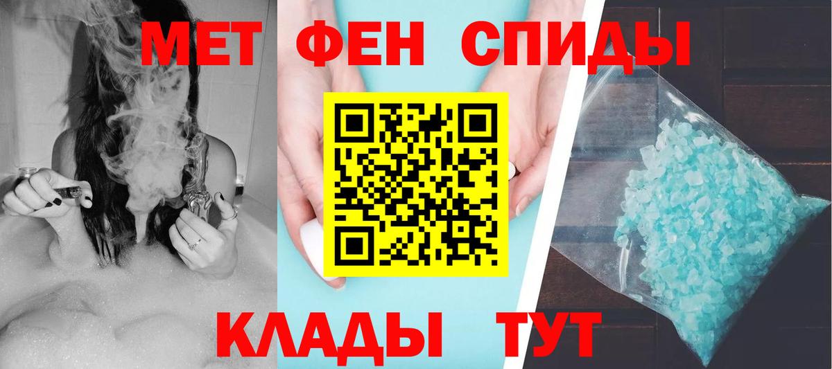 АМФ 97% Гатчина