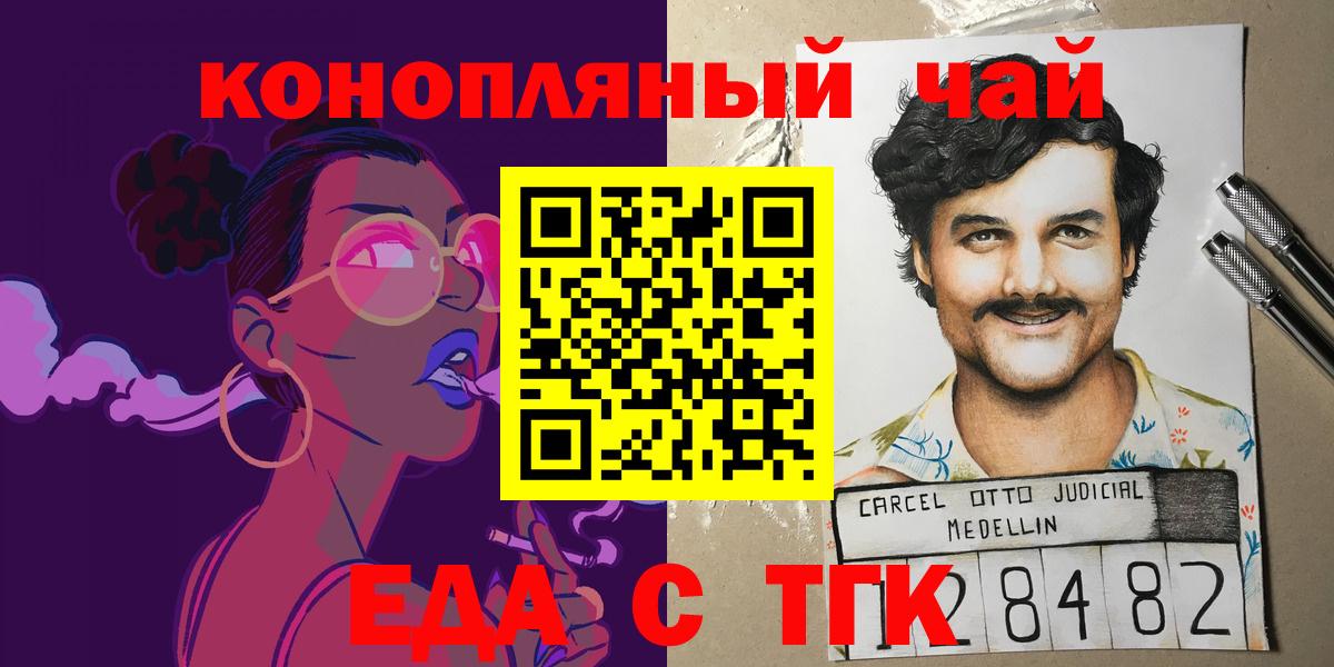 Canna-Cookies марихуана  Вход с VPN  Гатчина 
