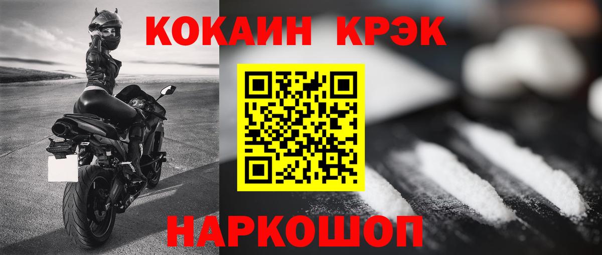 Кокаин Эквадор Гатчина