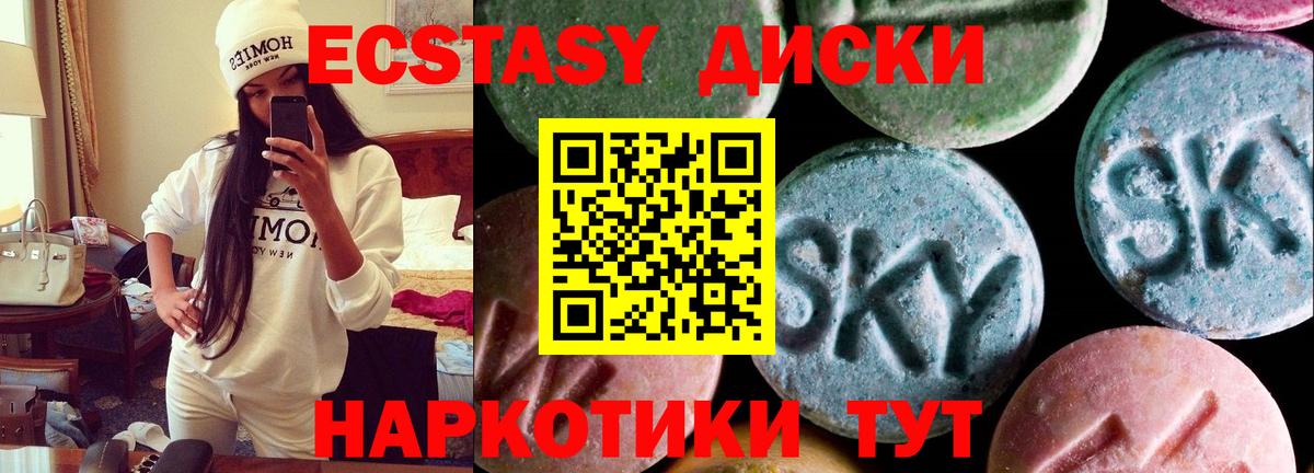 Ecstasy Punisher  Экстази Philipp Plein  Гатчина  Вход с VPN 