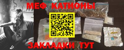 молекула духа Дмитров