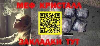 кокаин Гулькевичи