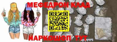 бутират Гудермес