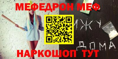 кокаин Гулькевичи