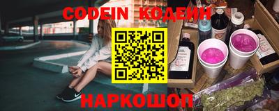 мескалин Гуково