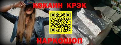 мескалин Гуково