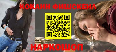 молекула духа Дмитров
