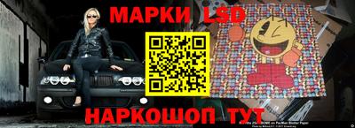 молекула духа Дмитров