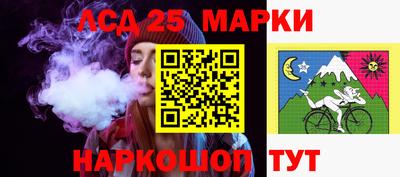 мескалин Гуково