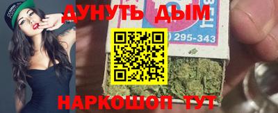 молекула духа Дмитров