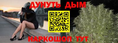 молекула духа Дмитров