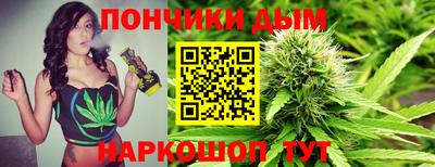 мескалин Гуково