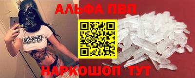 мескалин Гуково