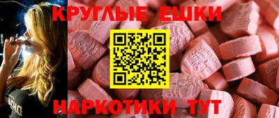 бутират Гудермес