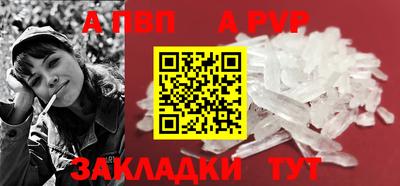 героин Долгопрудный