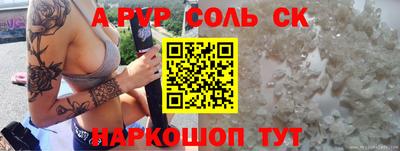 амф Добрянка