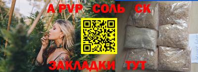 мескалин Гуково