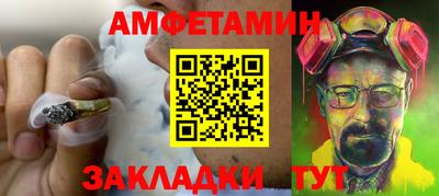 молекула духа Дмитров
