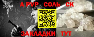 кокаин Гулькевичи