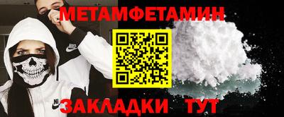 бутират Гудермес