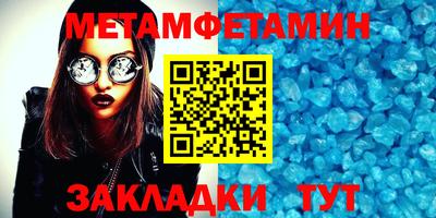 кокаин Гулькевичи