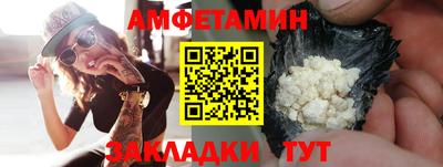 бутират Гудермес