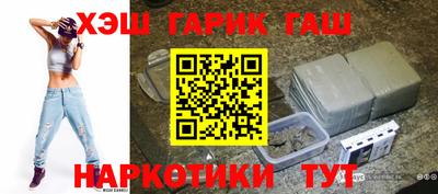 бутират Гудермес