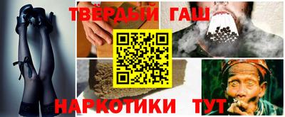 бутират Гудермес