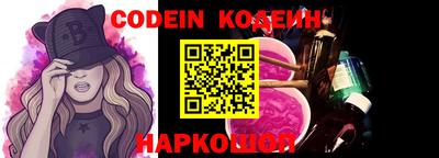 кокаин Гулькевичи