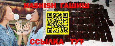 молекула духа Дмитров