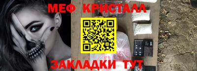 молекула духа Дмитров