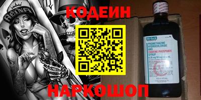 молекула духа Дмитров
