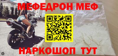 кокаин Гулькевичи