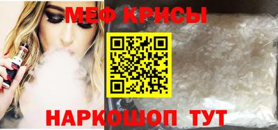кокаин Гулькевичи