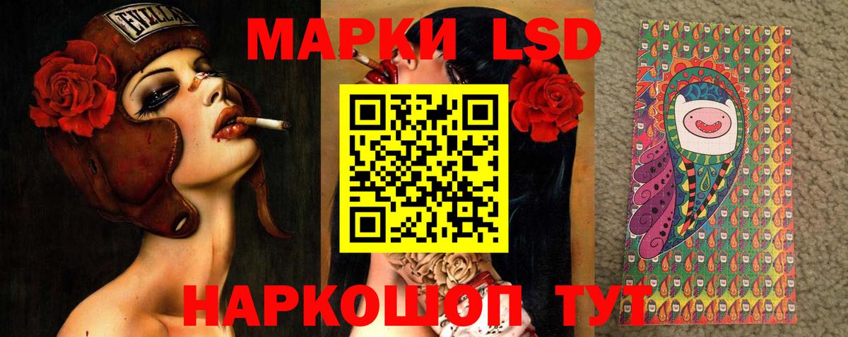 LSD-25 экстази ecstasy  Лсд 25 экстази ecstasy  Гатчина  Вход с VPN 