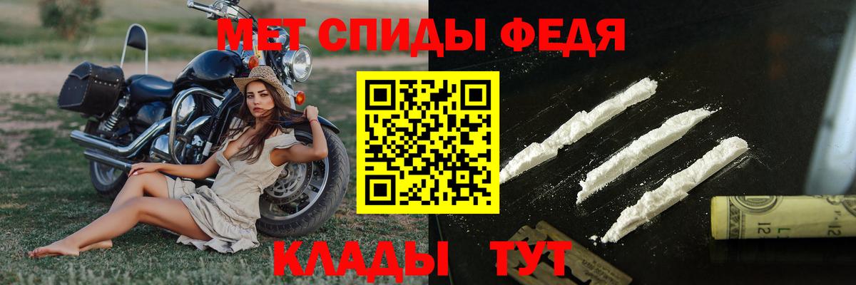 Метамфетамин Декстрометамфетамин 99.9% Гатчина