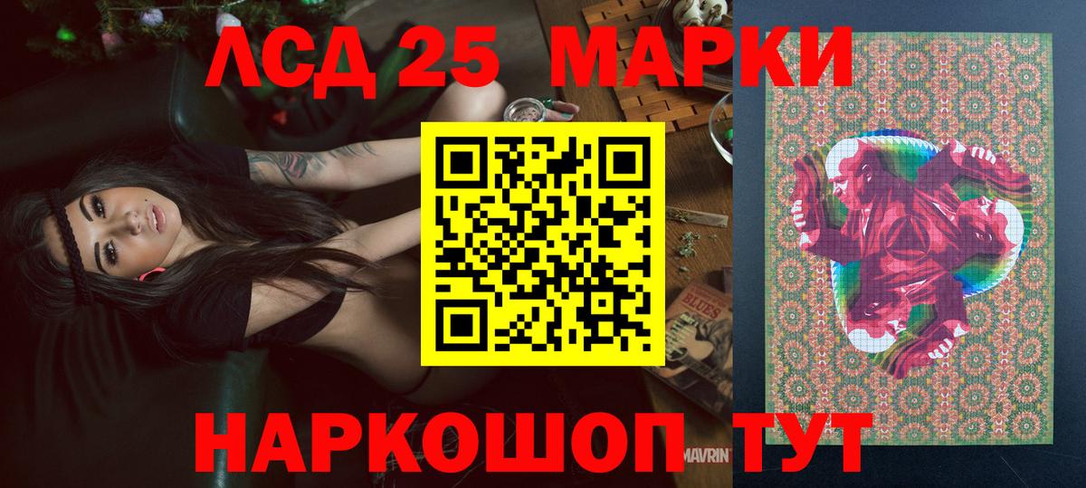 Наркотические марки 1,5мг  Вход с VPN  Гатчина 